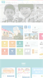 Mobile Screenshot of lapark-senmonten.com